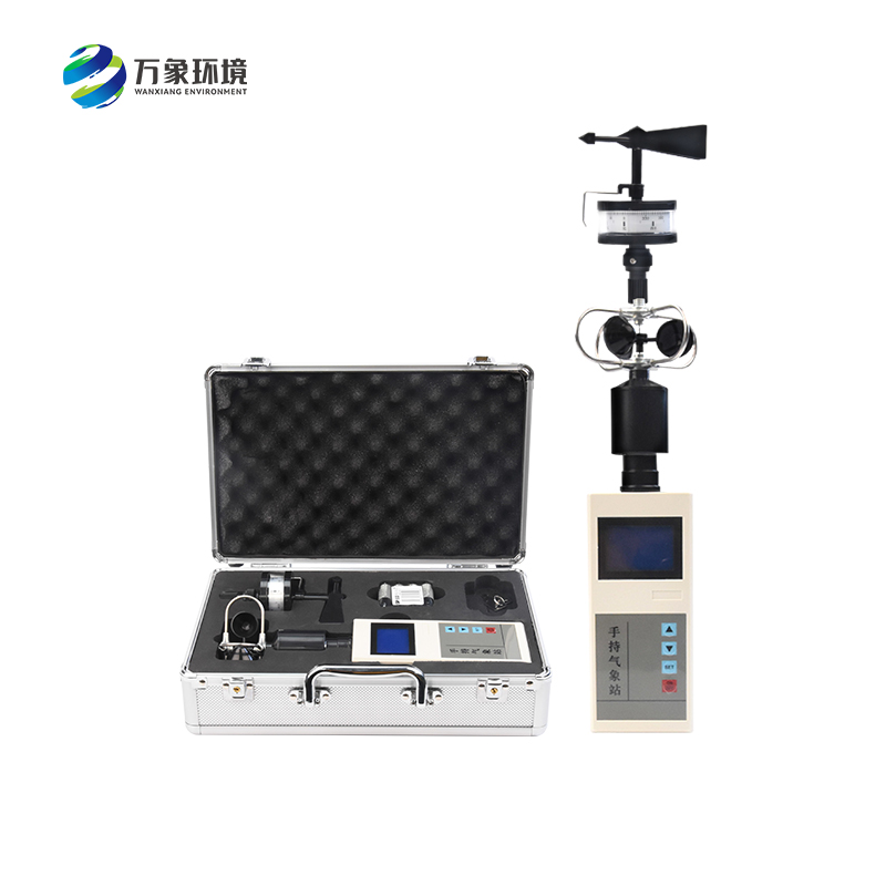 手持氣象站的便捷之處在哪？