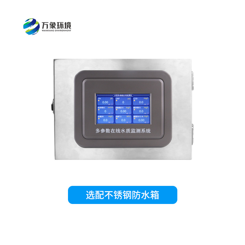 四參數水質在線分析儀適用于泳池和養殖業嗎？