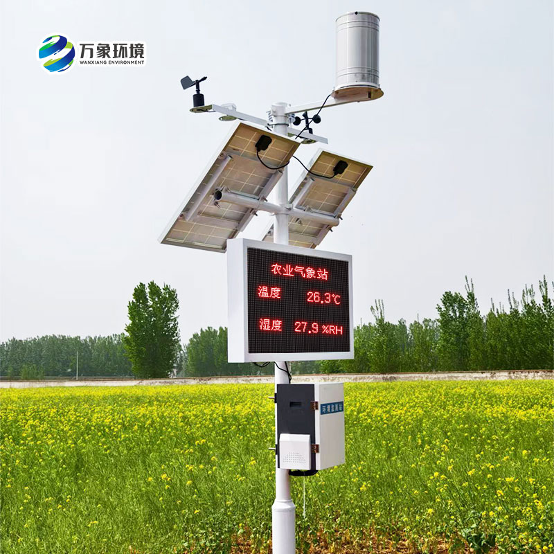 諸城氣象局煙草站，農(nóng)業(yè)氣象站安裝