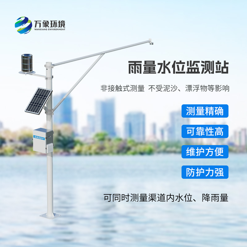 雨量水位自動(dòng)觀測(cè)設(shè)施：汛期到來(lái)前的準(zhǔn)備工具